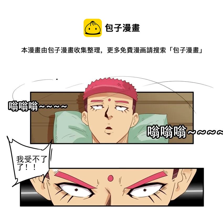 1441 蚊子4