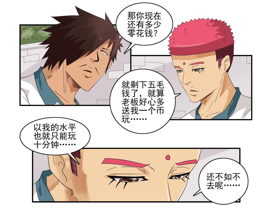 1605 无限5