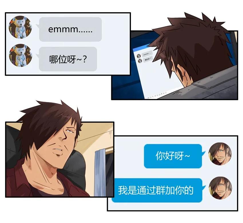 1414 年纪大14