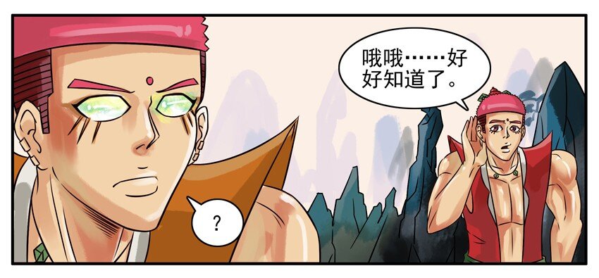 159 葫芦篇（中）6