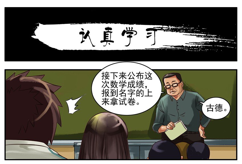 113 认真学习0
