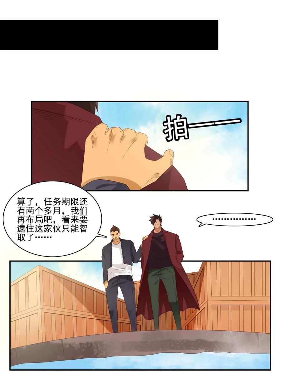 1793 脚力7