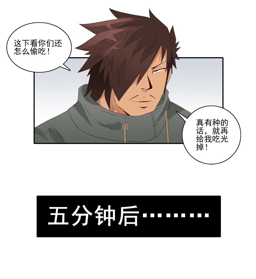 1843 晨间运动14