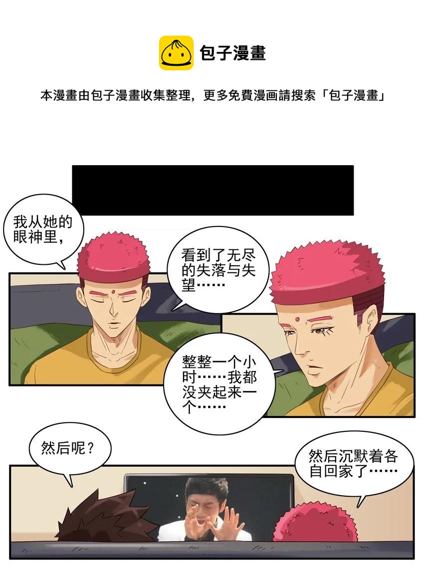 1554 抓娃娃8