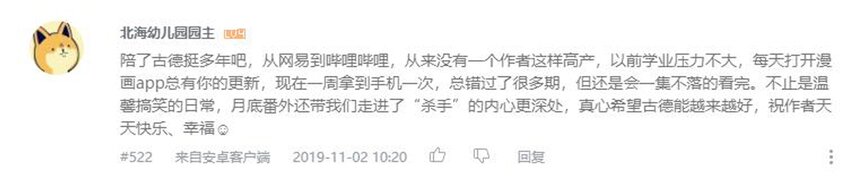 1610 1600话活动公示35