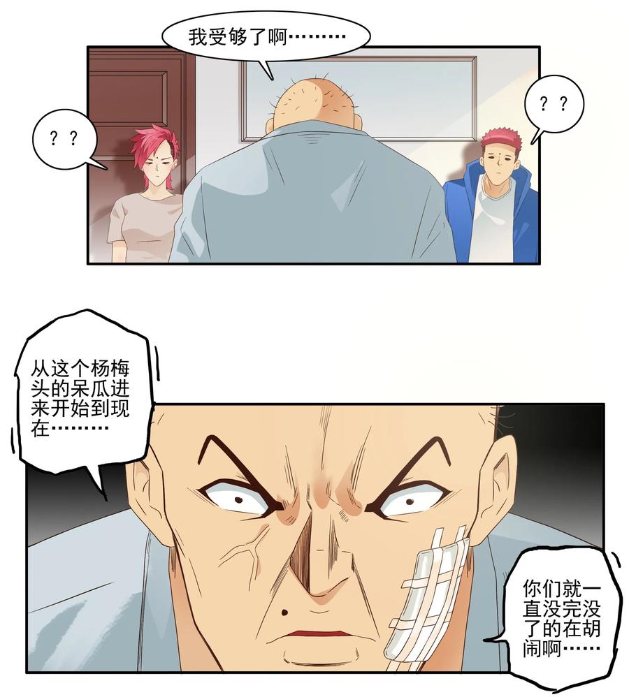 1725 开除③7