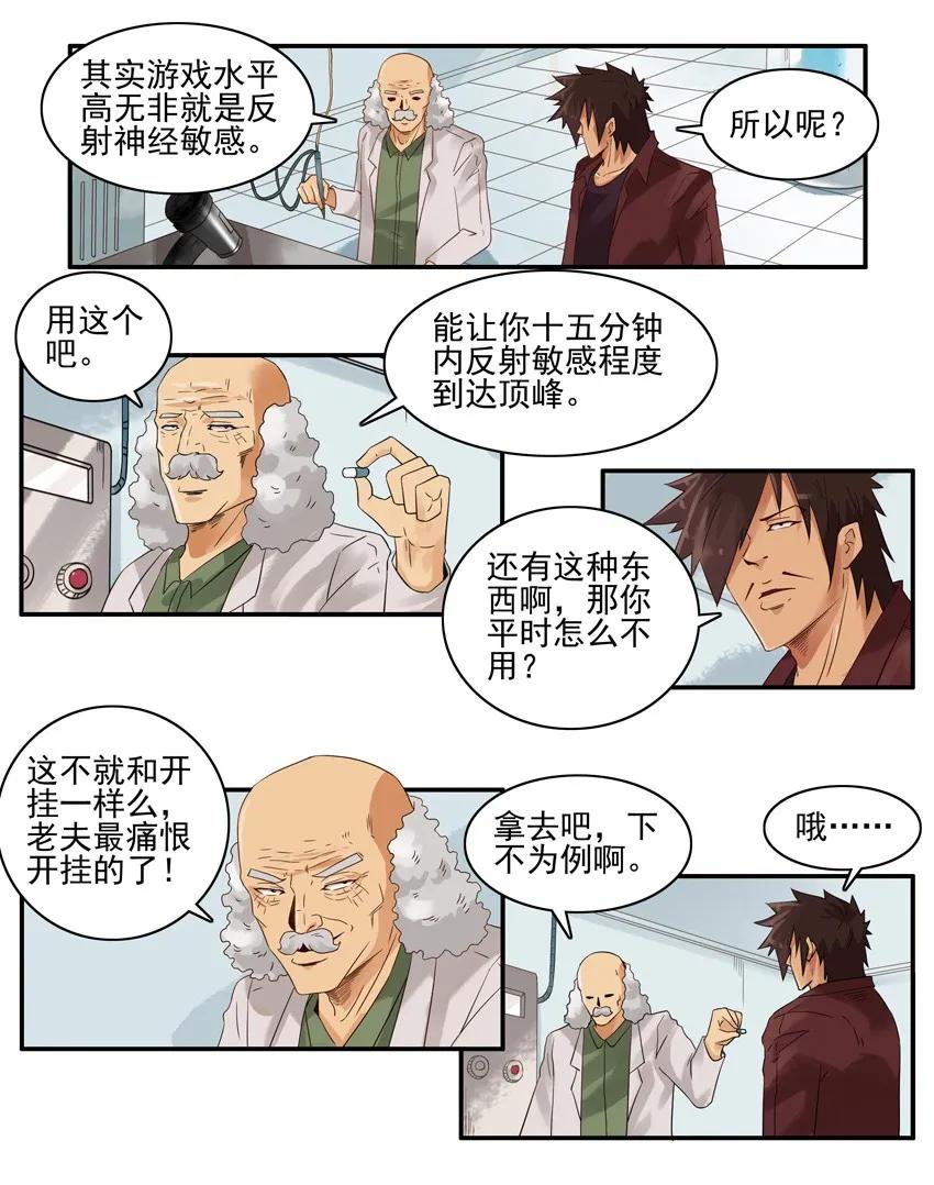 1285 父子局9