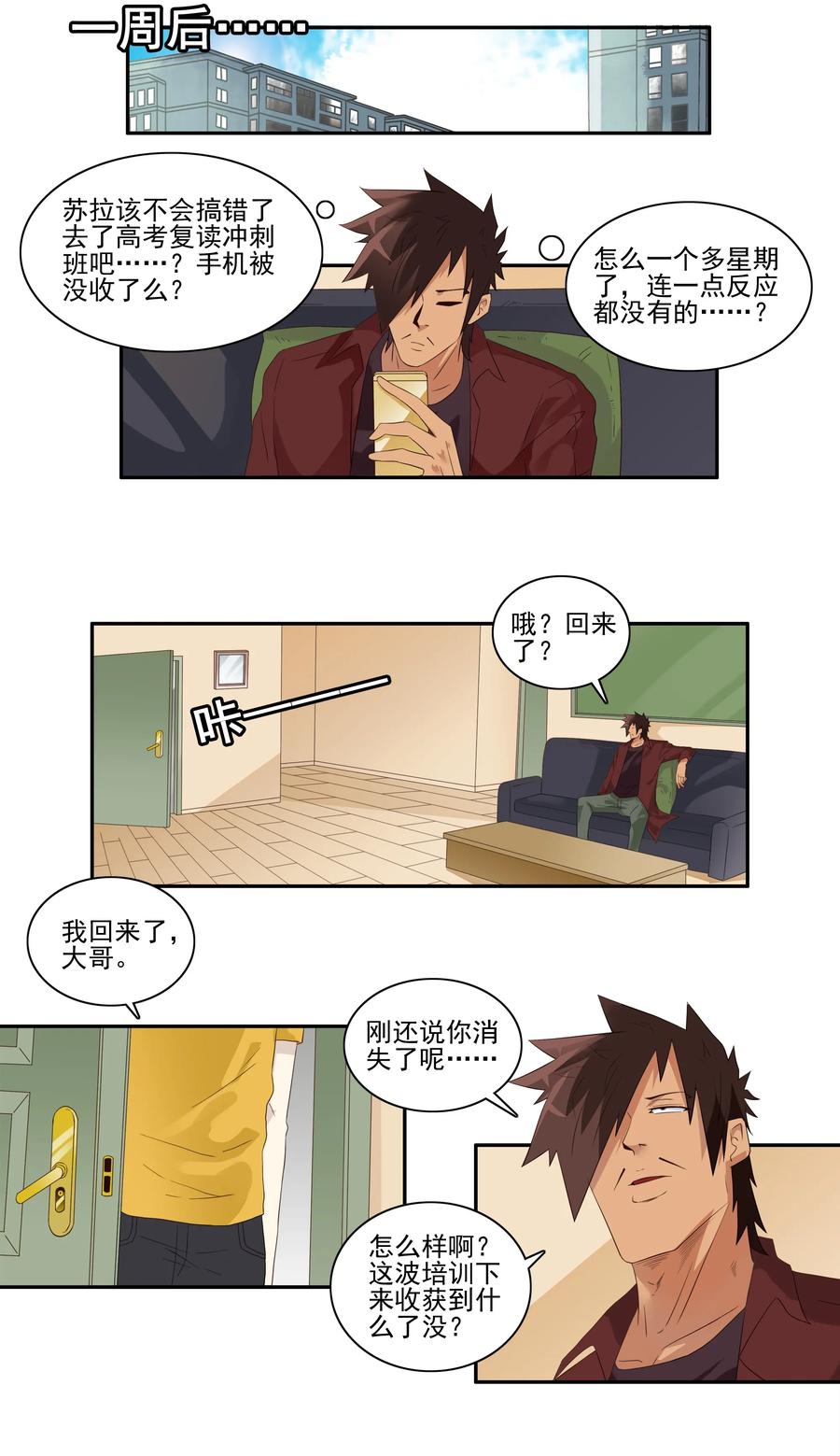 1726 职业培训①10