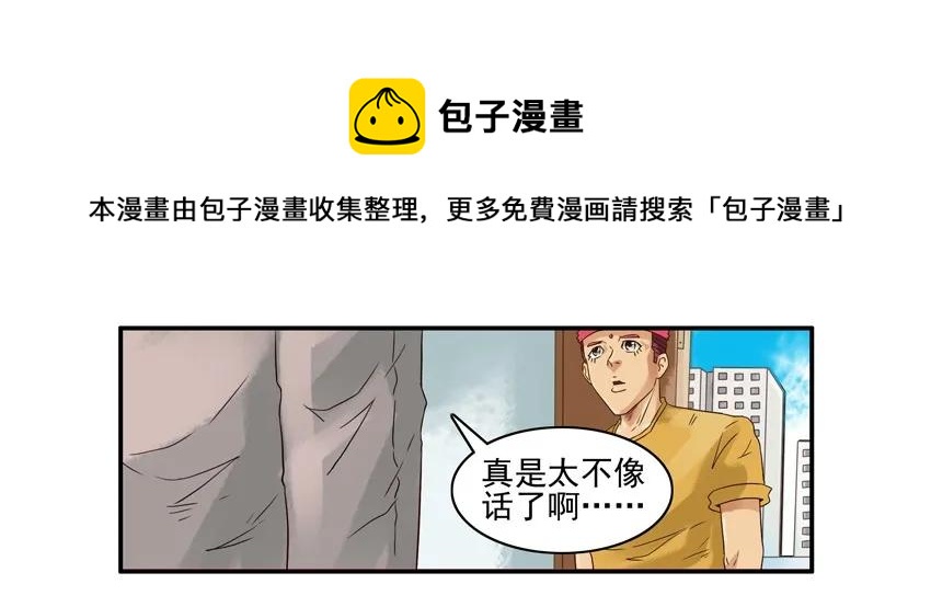 1225 撮合4