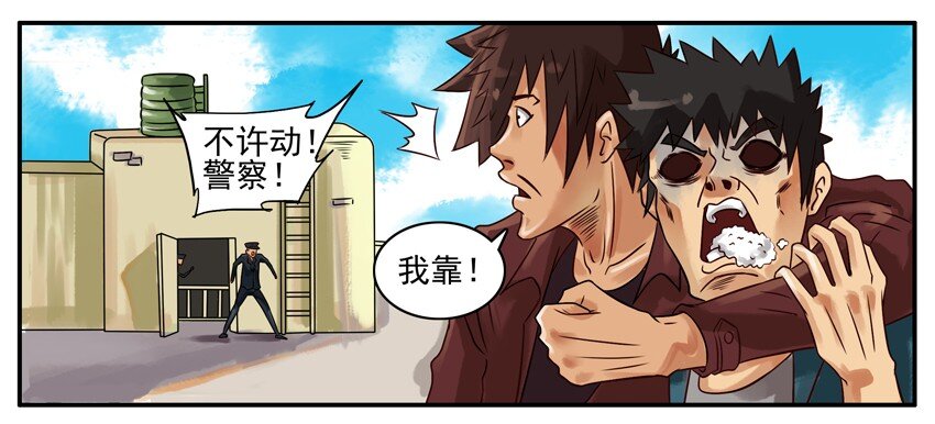 273 跳楼4