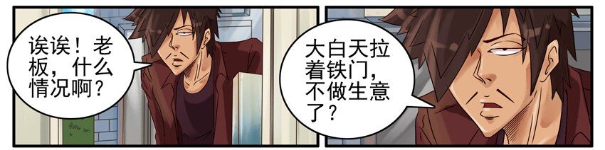 524 查封3