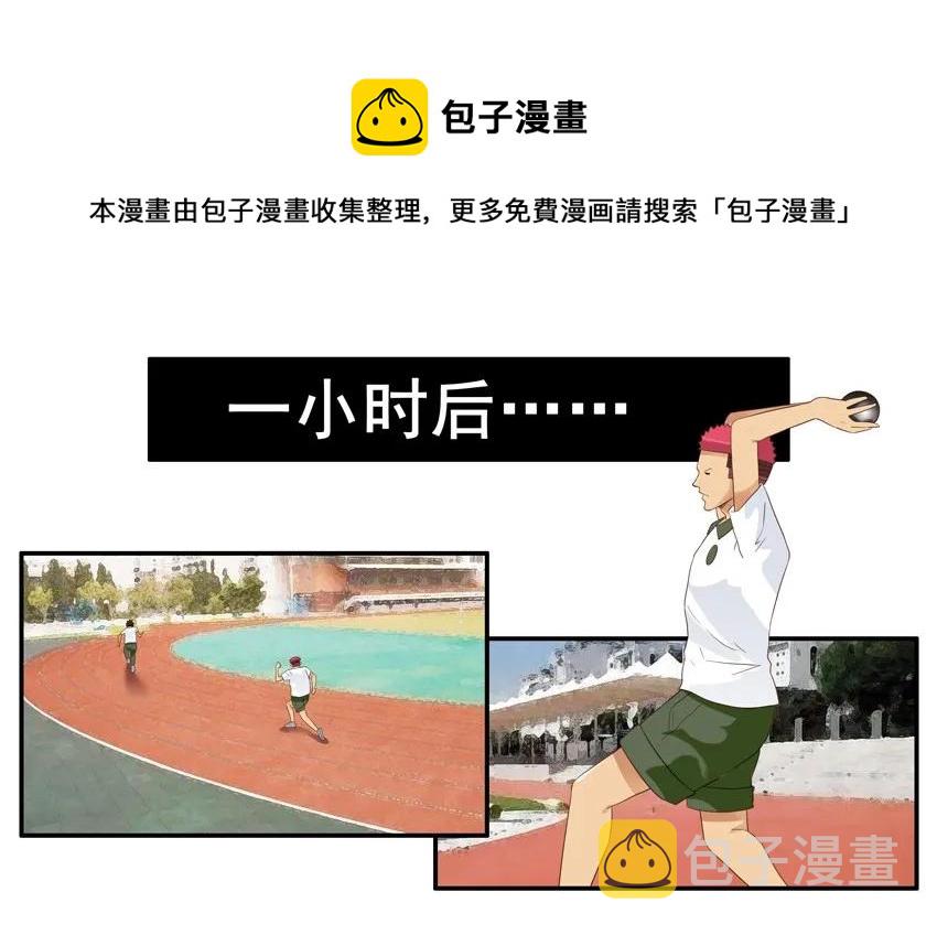1460 中考体育12