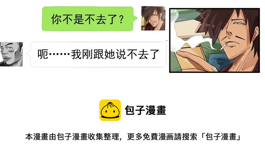 709 舍不得8