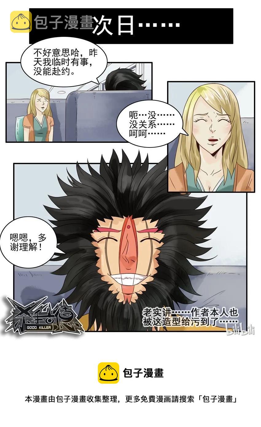 667 自卑5