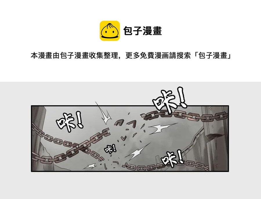 1143 目煞篇（四）20
