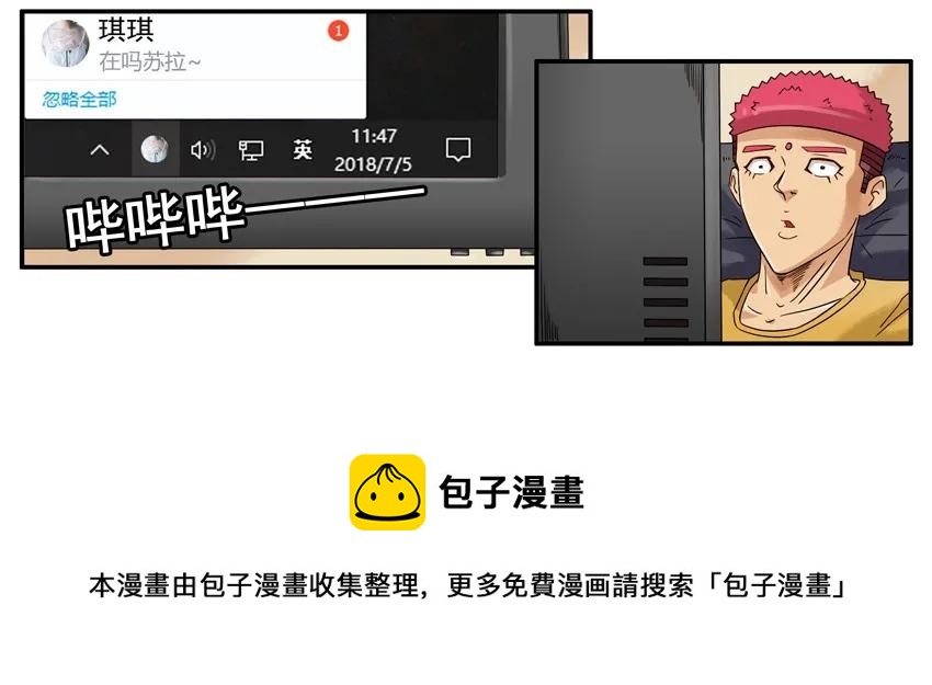 1128 好胜4