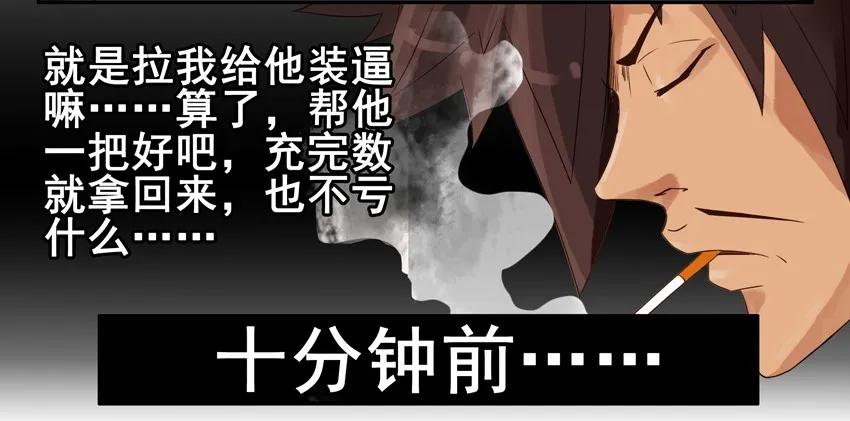 886 收入7