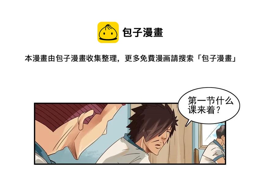 864 补觉8