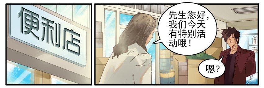 510 光棍节5