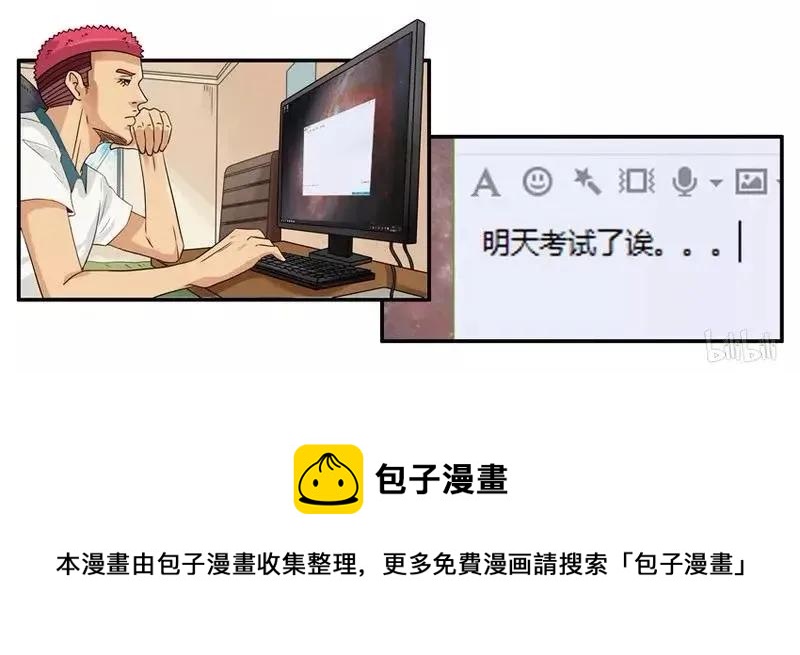 1452 最後机会8