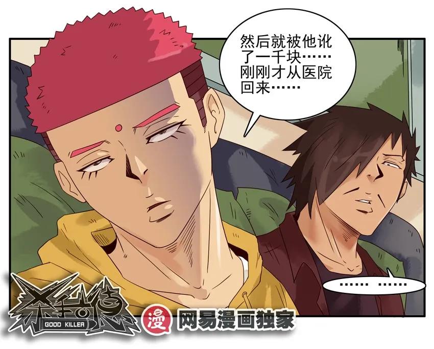 1282 晨练13