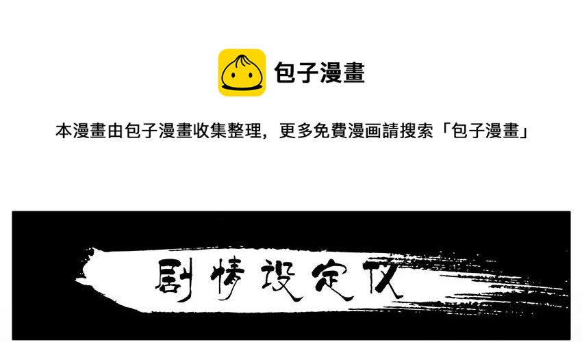 1292 剧情设定仪0