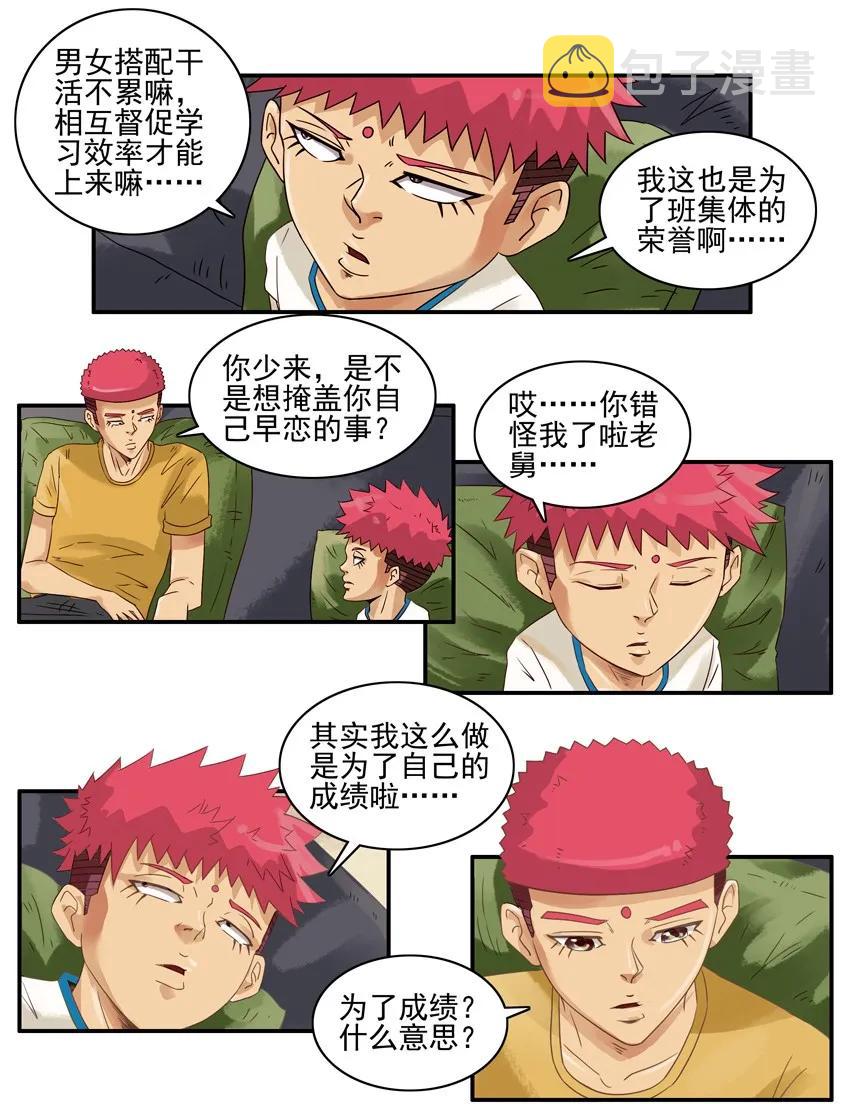 1225 撮合13