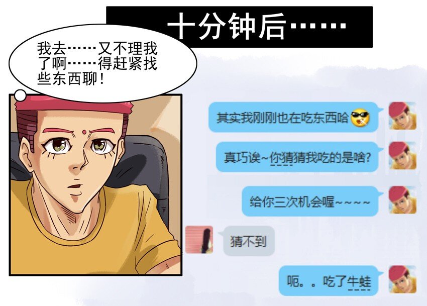 560 跨年夜8