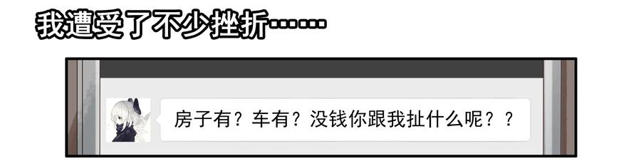 1618 不想努力9