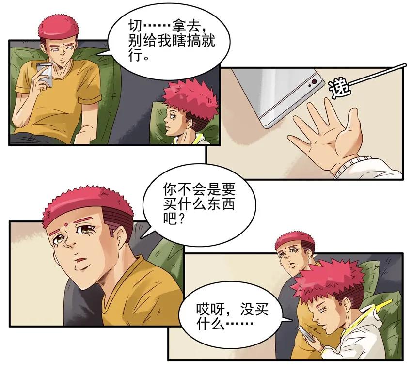 1302 随便买5
