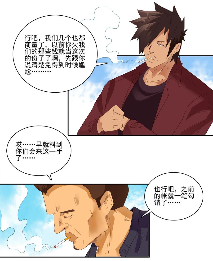 1854 感同身受2