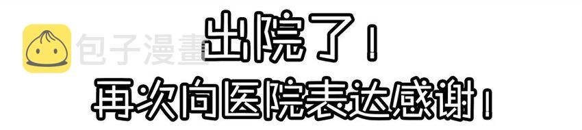 900 九百话纪念132