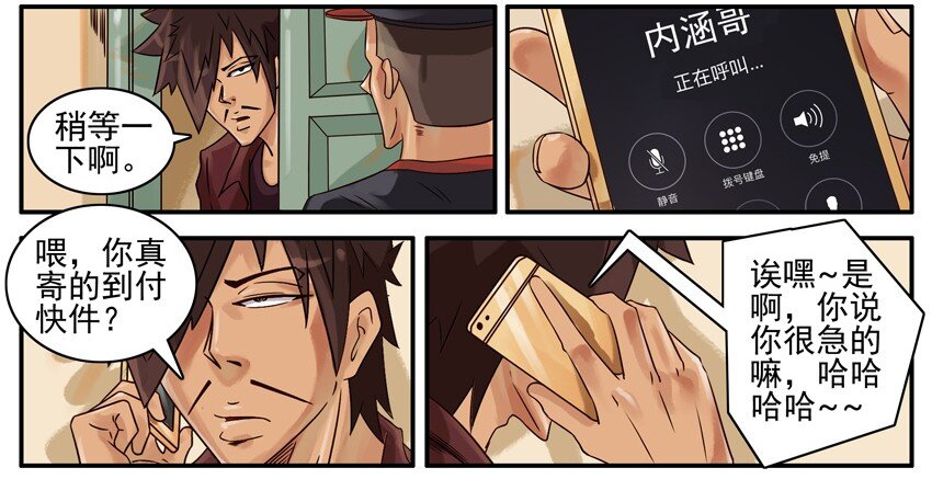 452 加急6