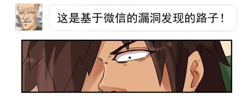 872 漏洞6