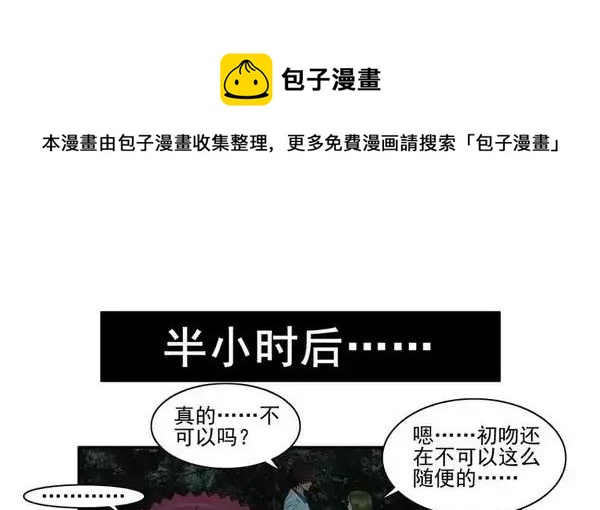 1471 索吻12