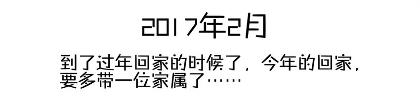 900 九百话纪念73