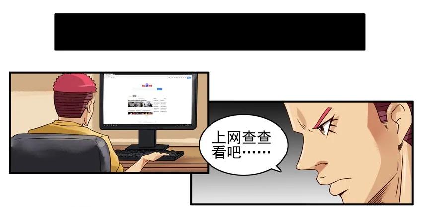 891 体虚3