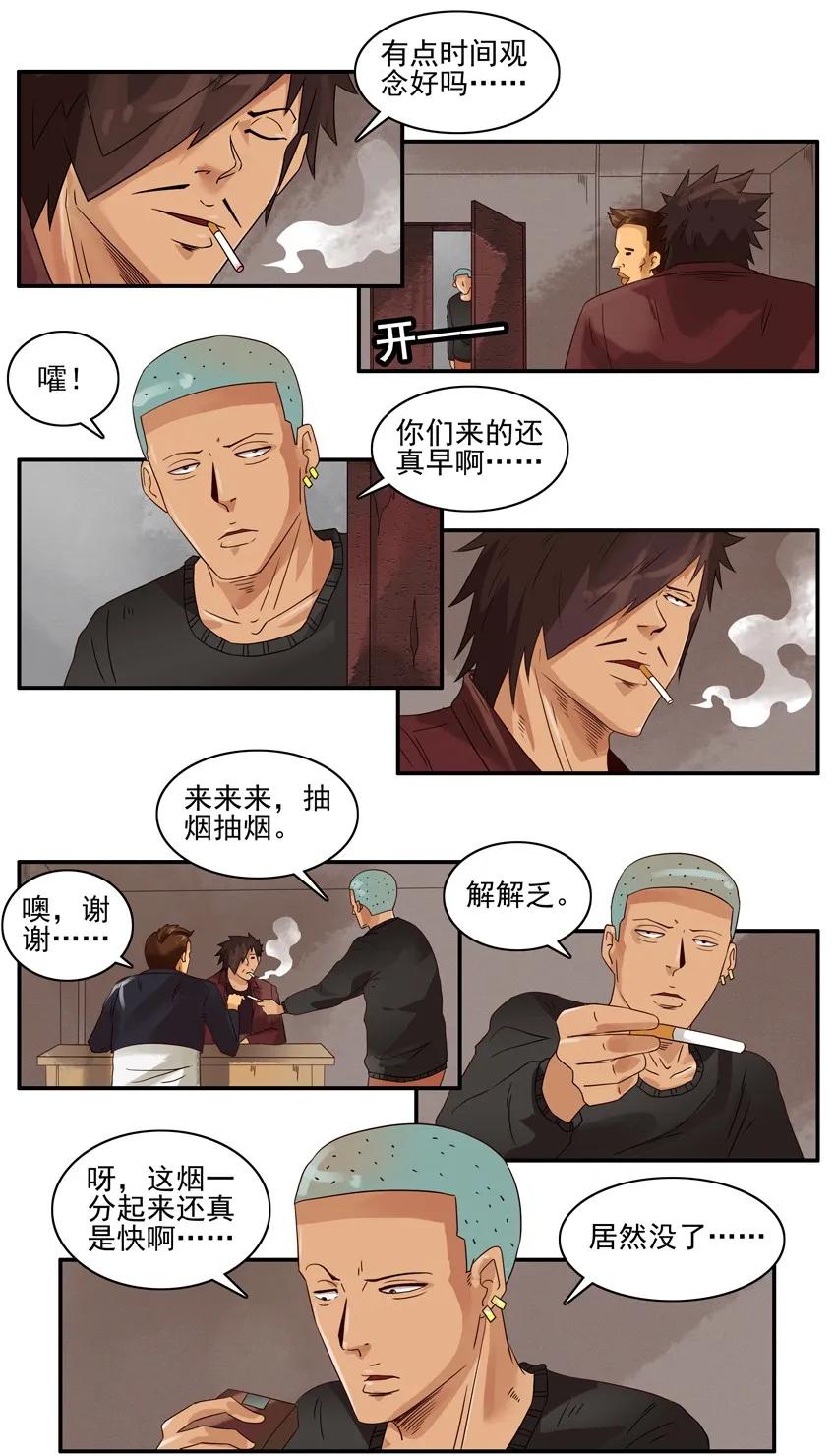 1207 帮手7