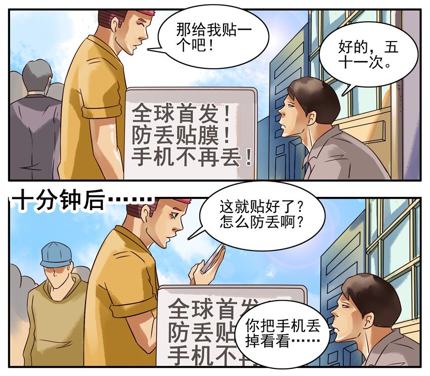 298 贴膜4