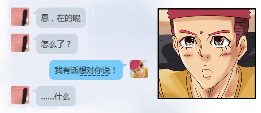 656 表白日5