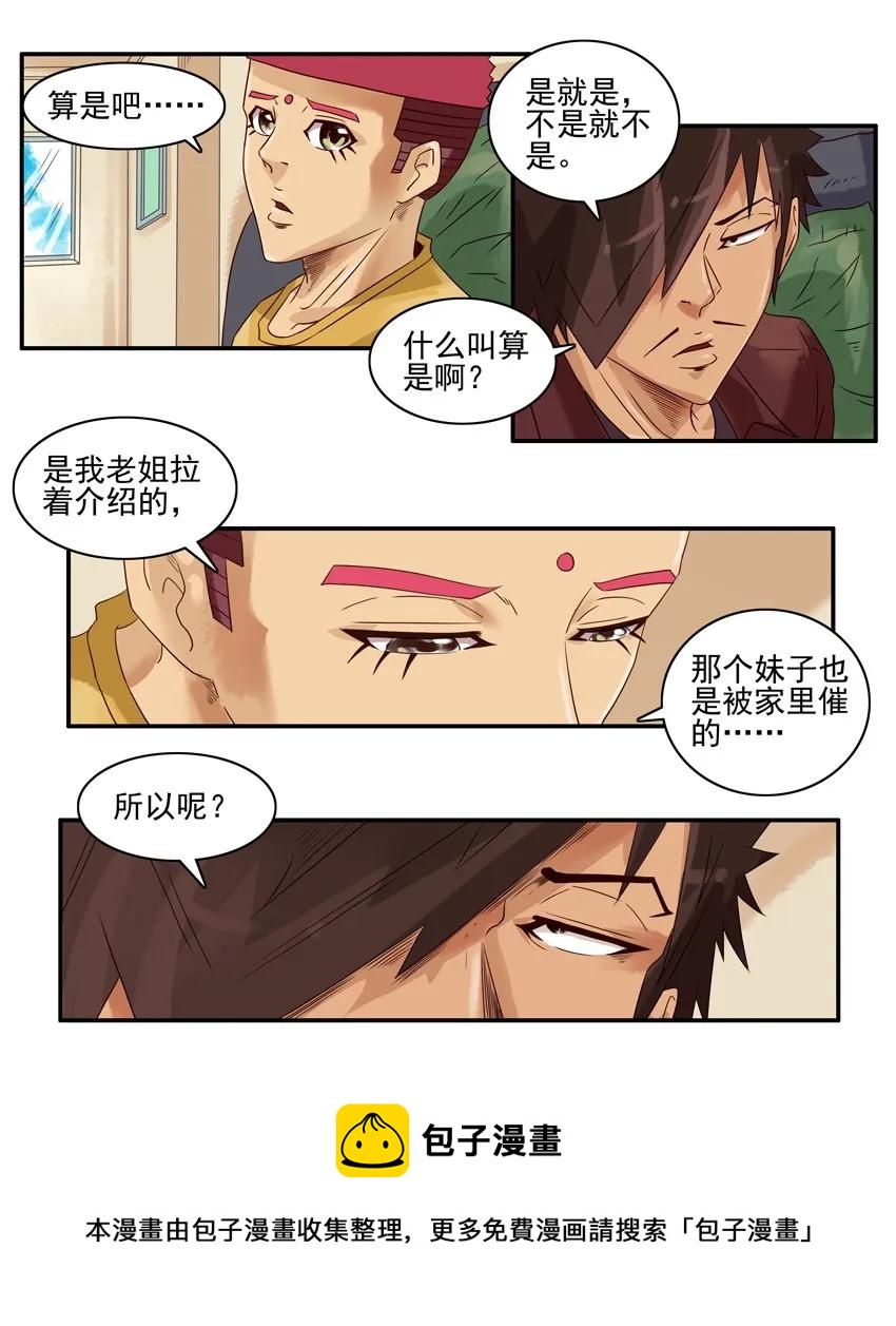 1284 不情愿4