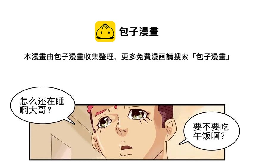 921 好事4
