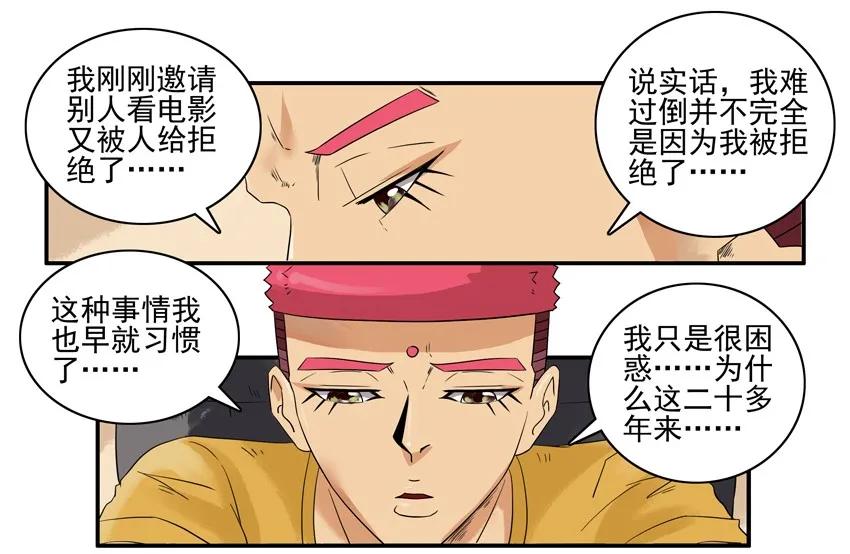 1357 月老7