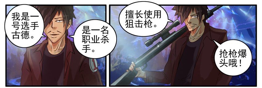375 枪3