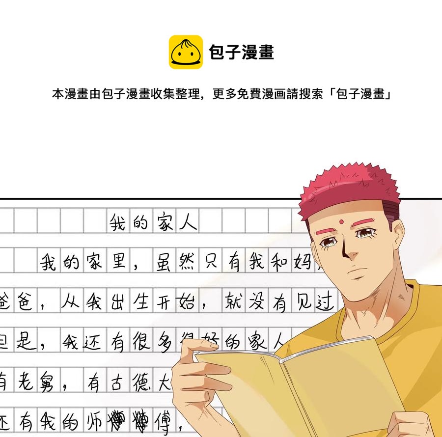 1827 优秀作文0