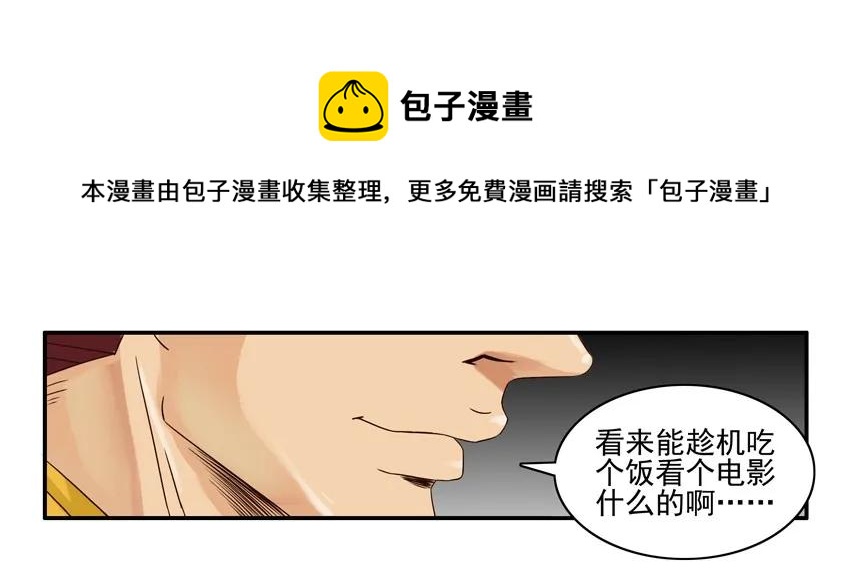 1278 交际16