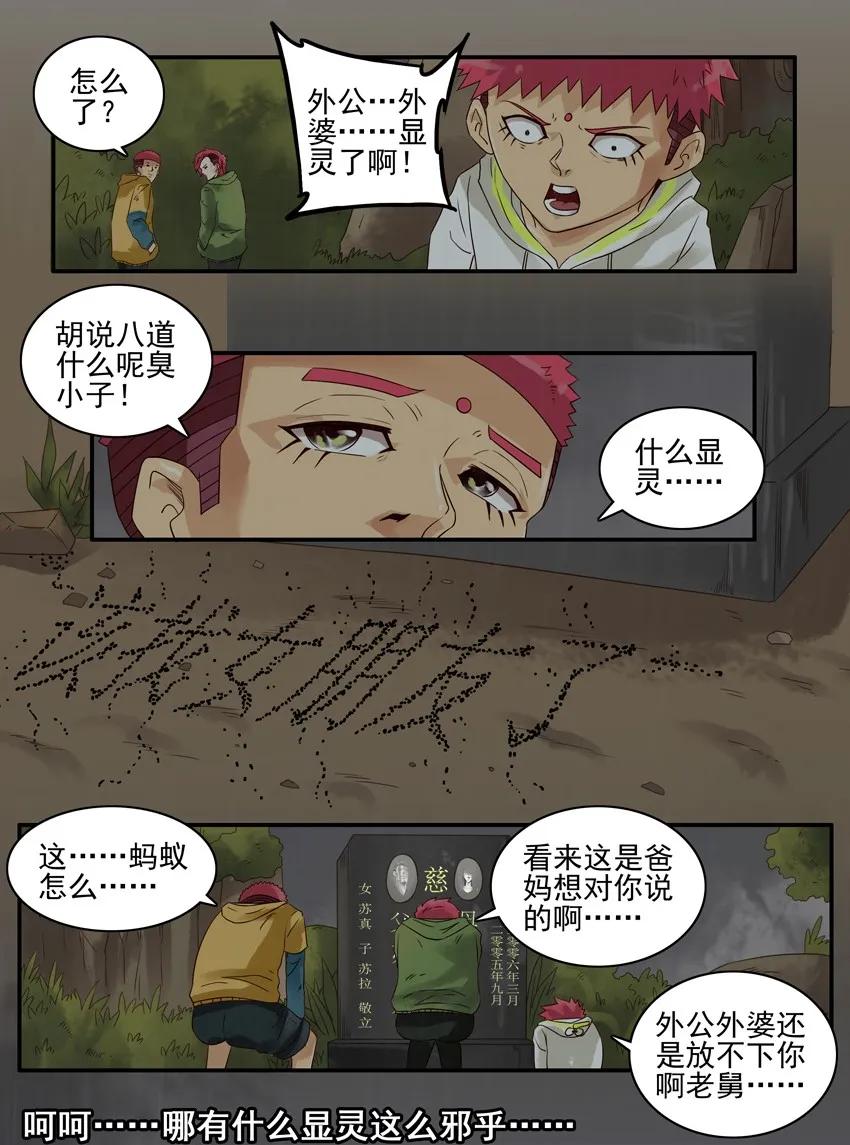 1025 显灵10