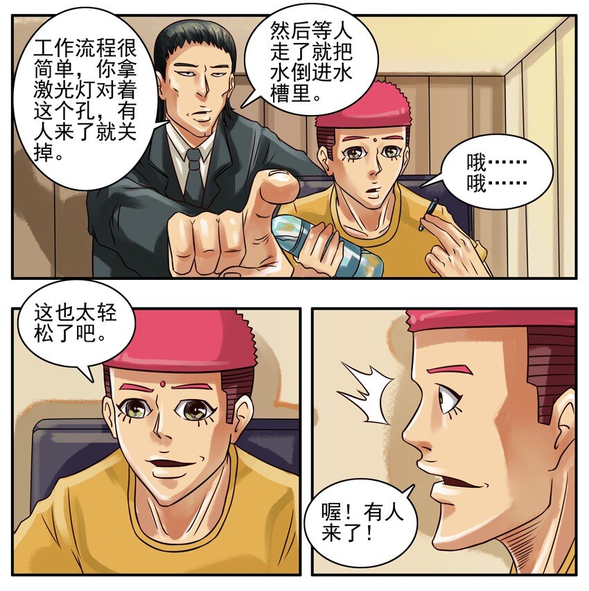 223 外快4