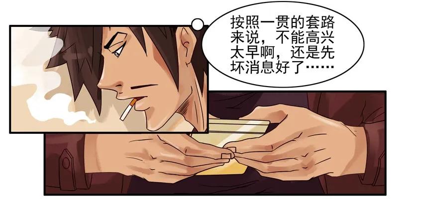 778 突然3