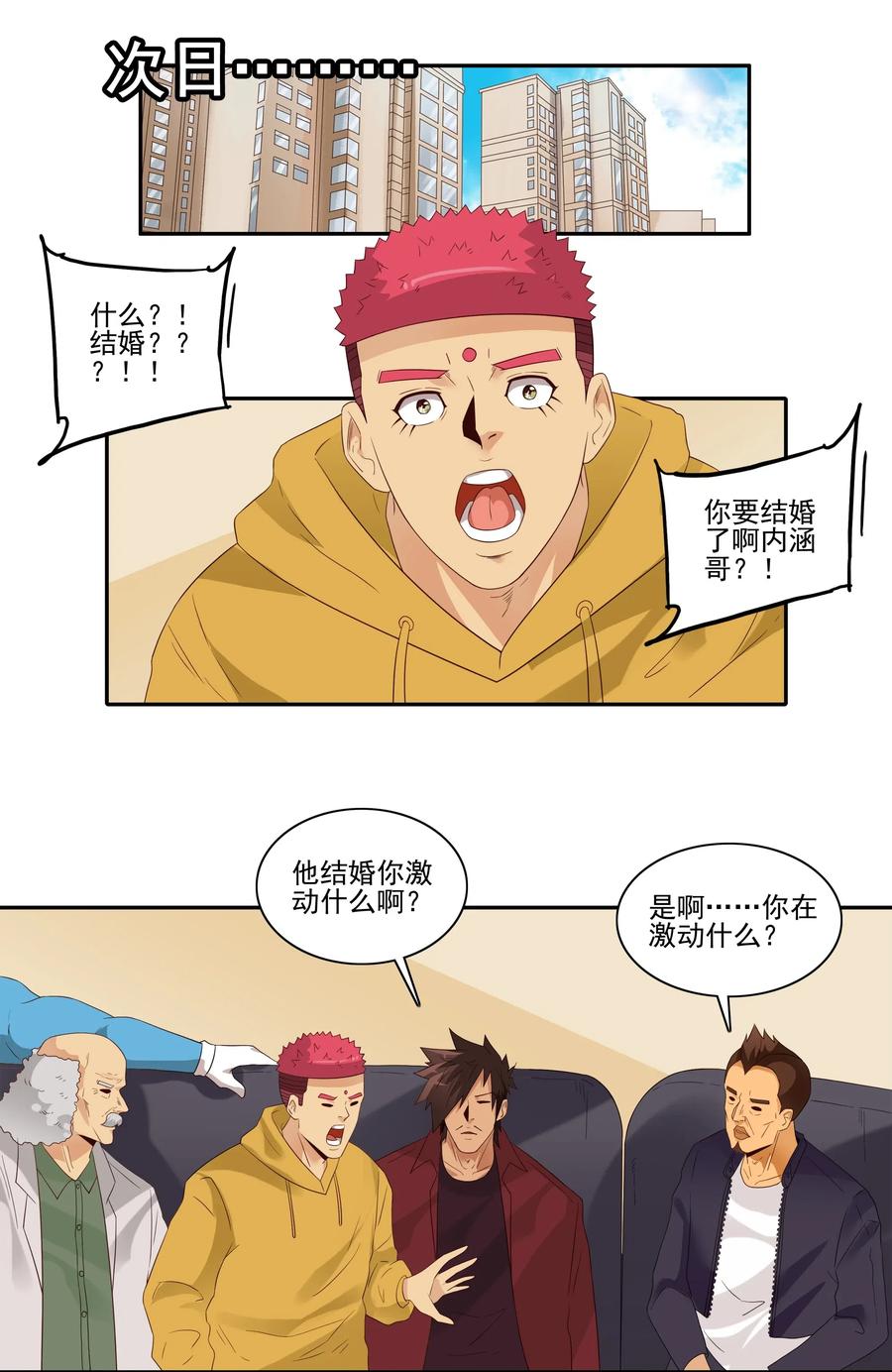 1846 重大事情3